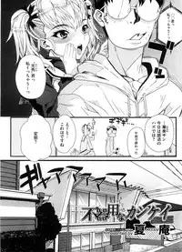 COMIC Megastore H 2008-08