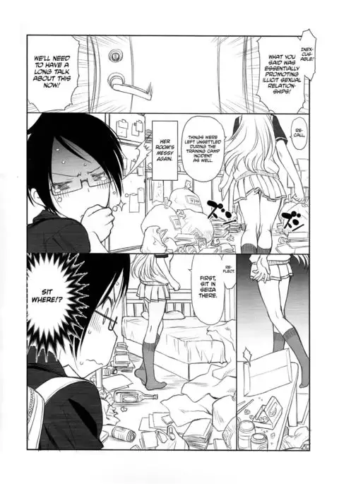Sensei wa Seisou ga Dekinai | Teacher Can't Clean Up