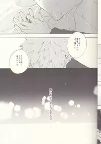 (Douyara Deban no Youda! 8) [Fuzainoyamada (Fuzai Yumoto)] MAYDAY (Boku no Hero Academia)