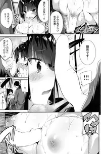 COMIC Kairakuten BEAST 2016-11