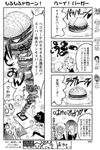 Comic Papipo 2006-12