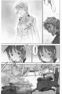 [Hanainu] Shoujo Kaihouku [Chinese]