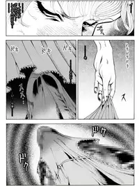 [Kame no Onaka] CORRUPT&ROTTEN Cutey Liddy no Funiku no Andouille "Sono Go"