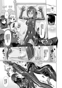 [Cheeseyeast (Naka)] Yumewatari no Mistress Night 2 | 穿梭夢境的女王陛下 night 2 [Chinese] [Digital]