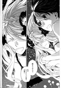 [Anthology] Mebae Vol. 5 - Vivid Girls Love