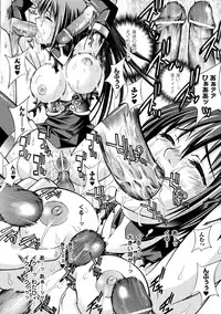 [GEN] ECSTASY MISSION [Digital]