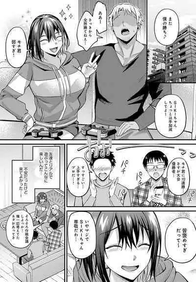 COMIC Anthurium 2023-07