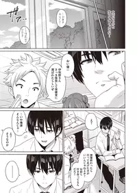 COMIC Megastore Alpha 2015-07 [Digital]