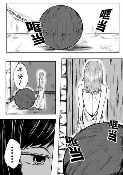 The Whisper Of Guidance 08