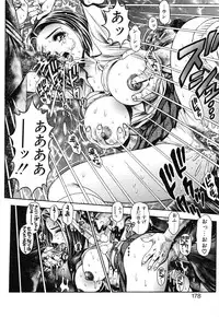 [Chataro] Momareru Risa-chan ❤