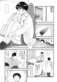 [Satou Marumi] Shirouto no Onnanoko