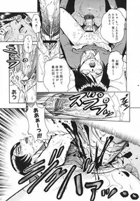 COMIC Megastore H 2003-01