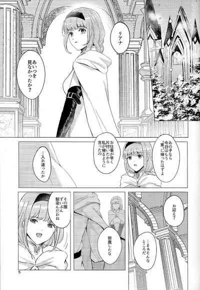 (TWINKLE MIRAGE 11) [sprelidia (supu)] Cuddling Flame (Octopath Traveler)