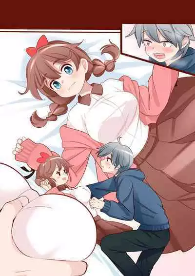 [Eguchi Kyoju] Osananajimi (Kareshi Mochi) ga Muchi Sugiru node Kyouiku Shimasu. Ch.1