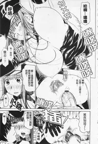 [Yarii Shimeta] I Love! [Chinese]