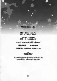 (C85) [Nama Cream Biyori (Nanase Meruchi)] Melcheese 38 Juujun Atago Shinjin Debut! (Kantai Collection -KanColle-) [English] [Tigoris Translates]