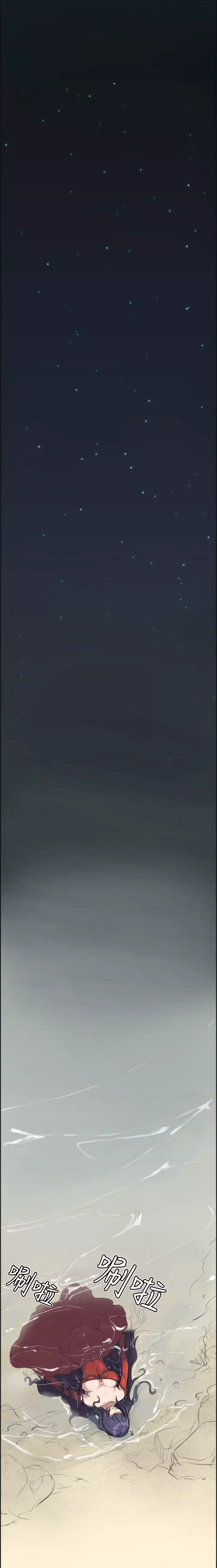 Yahalue Chapter.1-2 - ENGLISH