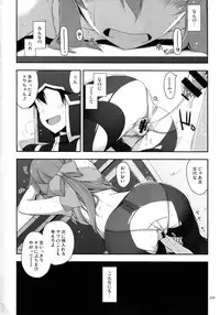 (C90) [Angyadow (Shikei)] Shikan Gakkou Soushuuhen (The Legend of Heroes: Sen no Kiseki)