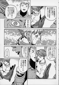 [Hidiri Rei] Prayer BJ