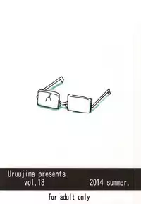 (C86) [Uruujima (Uruujima Call)] 20 Nengo no, Sailor Senshi o Kakyuu Youma no Ore ga Netoru. (Bishoujo Senshi Sailor Moon) [Chinese] [巨昆汉化组]