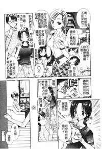 [Hashi Cube] Milky Crybaby [Chinese]