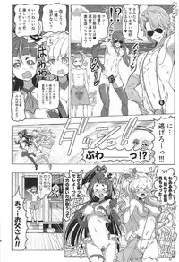 (C91) [EDGE WORTH (Hamuhamu)] Yuri Mahou wa Himitsu no Kaori 4 (Mahou Tsukai Precure!)