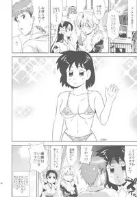 (C78) [Goromenz (Yasui Riosuke)] ScrapS (Various)