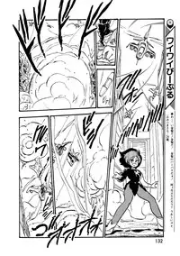 Lemon People 1987-03 Vol. 69