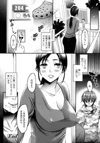 COMIC Tenma 2011-06