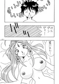 (C47) [METAL (Various)] Model DX2 (Various)