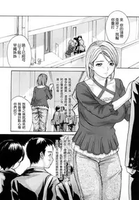 [MG Joe] Hanamaru Bitch (Chinese)