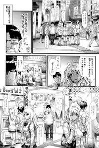 COMIC Mugen Tensei 2016-09