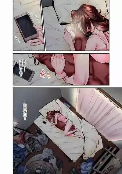 [Iburo.] Jimiko wa Igai ni Erokatta Ch. 1-23｜不起眼女孩其實意外地色氣滿滿 第1-23話 [Chinese]