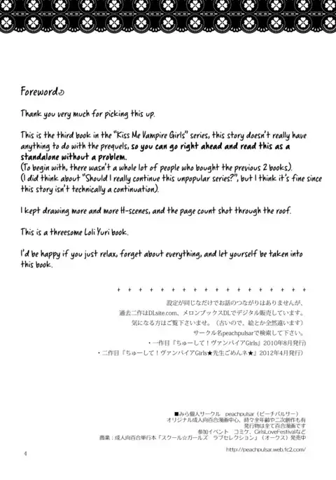 Kiss Me! Vampire Girls -Punishing a Junior-