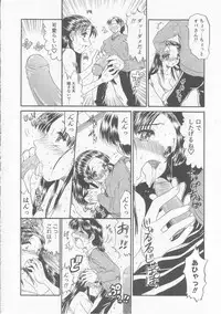 [Ninjin San] Oyakodon