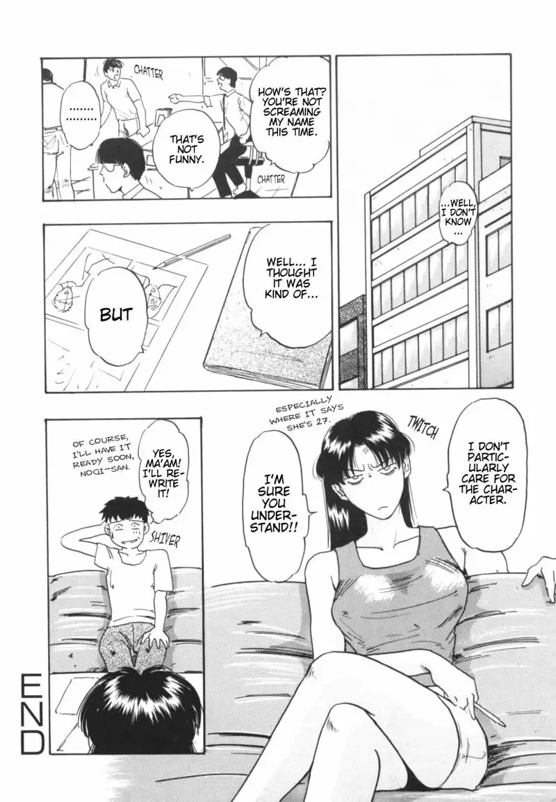 Office Lady Special 10 - Off Minor