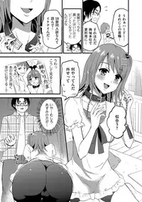 [Anthology] Tamakoro [Digital]