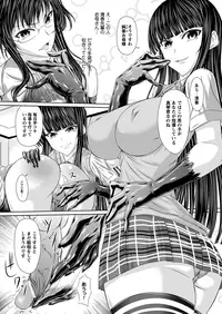 Comic Prism Vol.7 2013 SPRING [Digital]