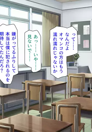 Taneari Kyochin no Boku ga Sukikatte Onnanoko o Tanetsuke Dekiru Houan ga Kaketsu saremashita part 1