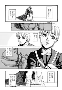 [Nagatsuki Futsuka] LADY GO!!