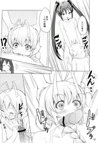 [Kinokoya(Kari) (Ere 2 Aero)] Otoko dakara koso Iinda yo!! (Haiyore! Nyaruko-san)