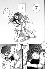 COMIC LO 2012-12 Vol. 105