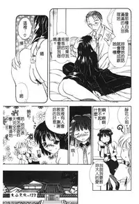 [Hashi Cube] Milky Crybaby [Chinese]