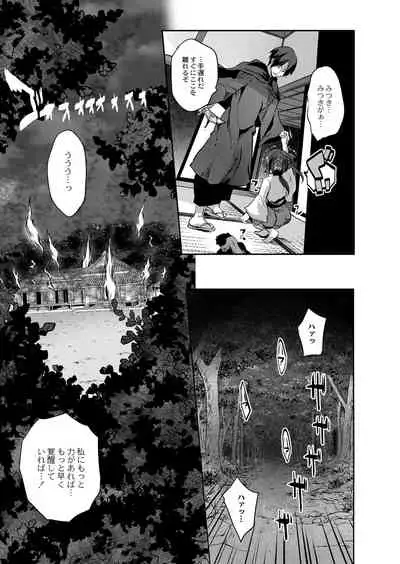 COMIC Reboot Vol. 07