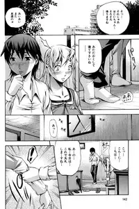 COMIC Hana-man 2010-05