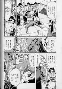 [Makibe Kataru] Oharai Sweet Bird