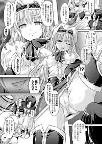 COMIC Unreal 2012-02 Vol. 35 [Digital]