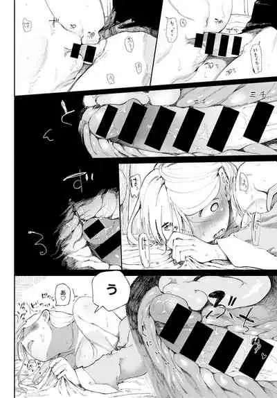 COMIC Anthurium 2022-03