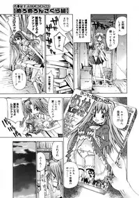 COMIC Megastore 2005-08