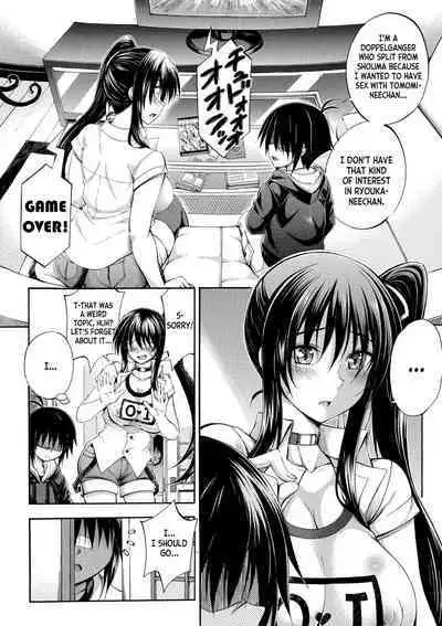 [Maekawa Hayato] Onee-chan ga Doppelganger ni Netorarechau! ch.1-3 [English] [desudesu] [Digital]